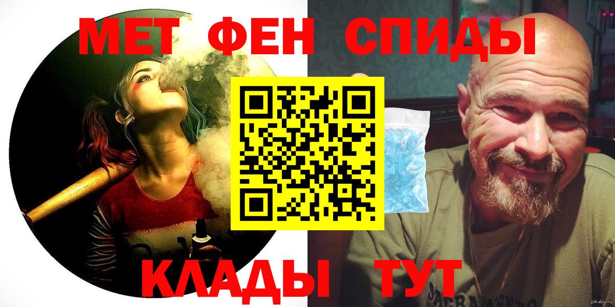 Amphetamine 98%  АМФ  Белово  Вход с VPN 