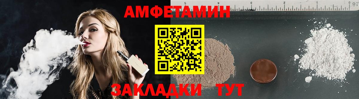 АМФ 97% Белово