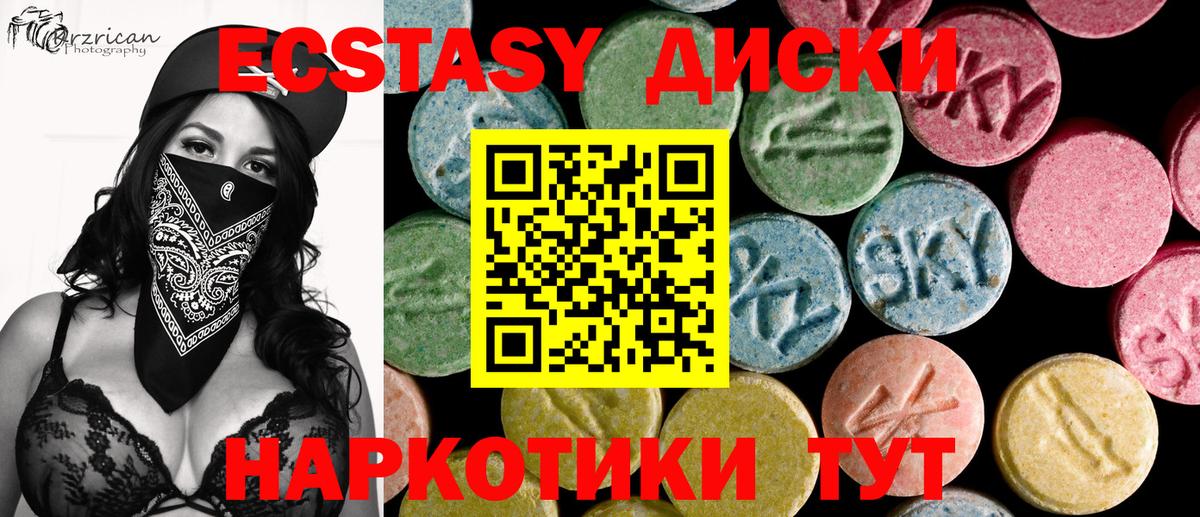 ЭКСТАЗИ Punisher  ЭКСТАЗИ таблы    рабочий сайт  Ecstasy  Белово  Вход с VPN 