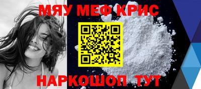 мефедрон Дмитров