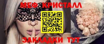 синтетический гашиш Долгопрудный