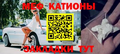 а пвп мука Добрянка