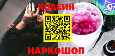 синтетический гашиш Долгопрудный