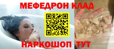 а пвп мука Добрянка