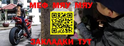 а пвп мука Добрянка