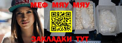 мефедрон Дмитров