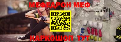 синтетический гашиш Долгопрудный