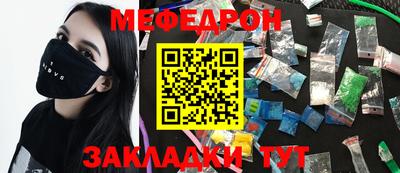 мефедрон Дмитров