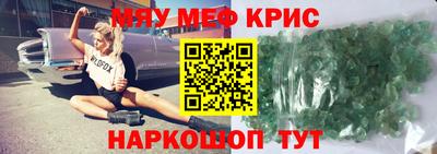 мефедрон Дмитров