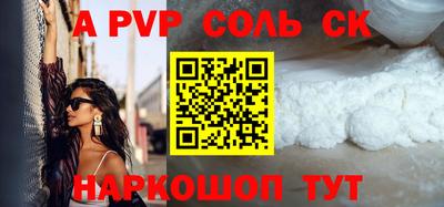 а пвп мука Добрянка