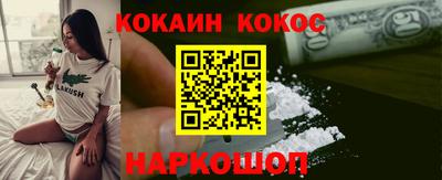 синтетический гашиш Долгопрудный