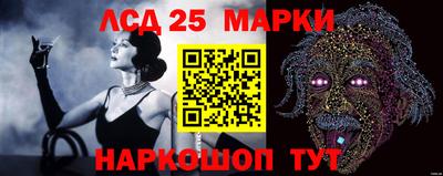синтетический гашиш Долгопрудный