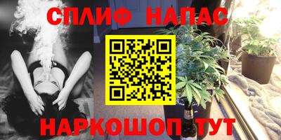 синтетический гашиш Долгопрудный