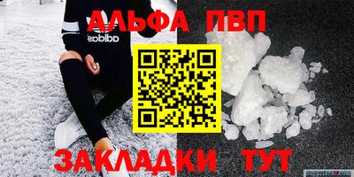 синтетический гашиш Долгопрудный