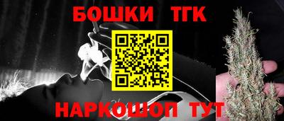 синтетический гашиш Долгопрудный