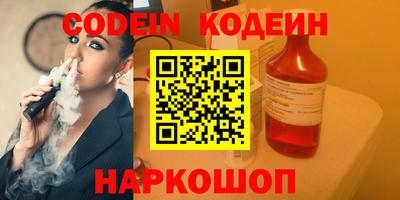 синтетический гашиш Долгопрудный