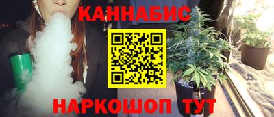 синтетический гашиш Долгопрудный