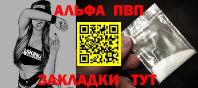 а пвп мука Добрянка