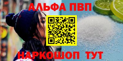 а пвп мука Добрянка