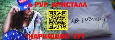 а пвп мука Добрянка