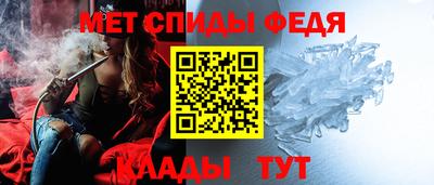 мефедрон Дмитров