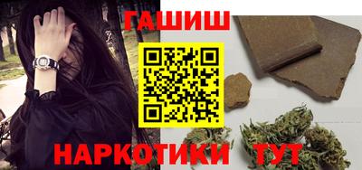 синтетический гашиш Долгопрудный