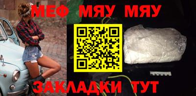 а пвп мука Добрянка