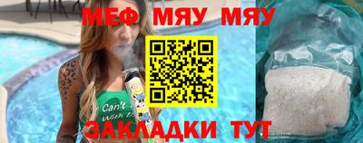 а пвп мука Добрянка