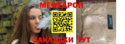 мефедрон Дмитров