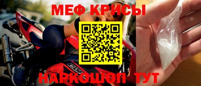 мефедрон Дмитров