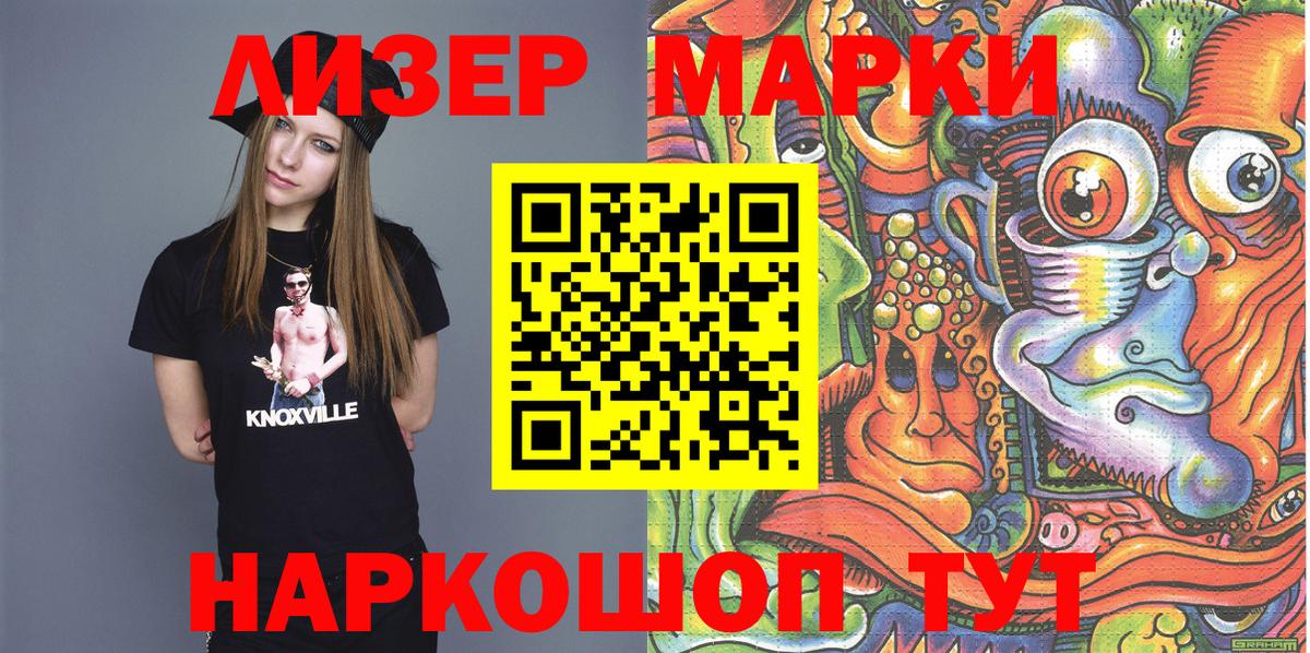 Марки N-bome 1,8мг  наркошоп  Марки NBOMe  Белово  Вход с VPN 