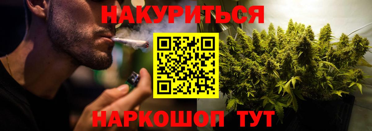 Марихуана индика  Бошки марихуана план  Белово  Бошки Шишки LSD WEED  Бошки марихуана индика  Вход с VPN 